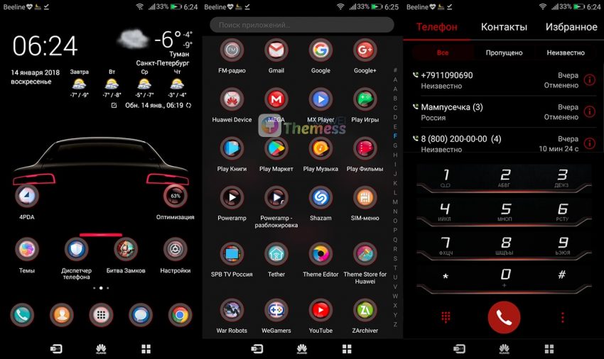 “Red” Theme for EMUI 5.0/5.1