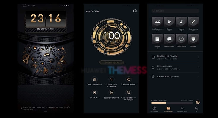 EMUI Themes for Huawei & Honor Phones