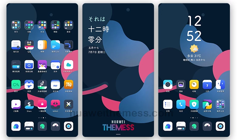 Gruvy In Theme for EMUI 10/9 | EMUI Theme & Magic UI 