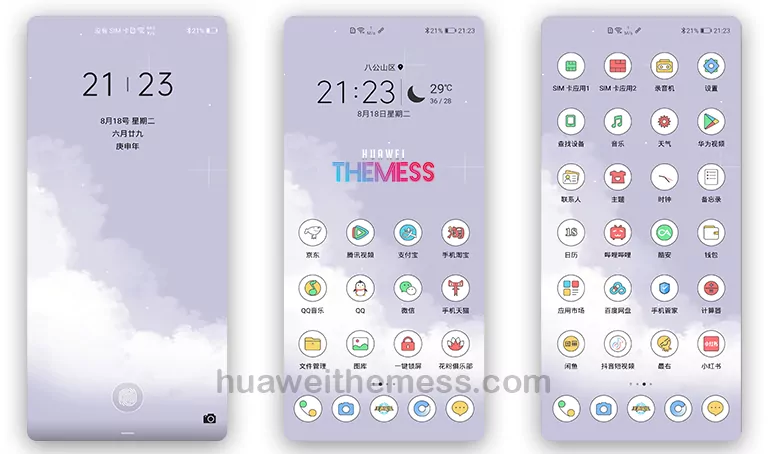 Zilan Theme for EMUI 10/9 and MagicUI 3/2 | Zilan Theme for Huawei Devices