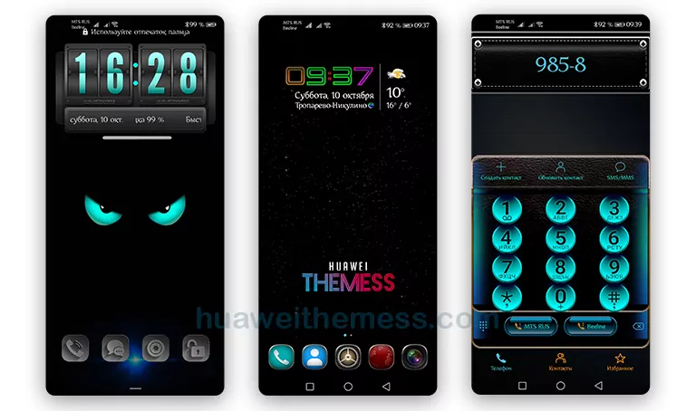 Black Blue Magic Theme for EMUI 10/9 and MagicUI 3/2