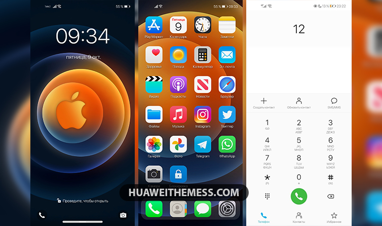 iPhone 12A Theme for EMUI 11/10 and MagicUI 4/3 (iOS Theme) 