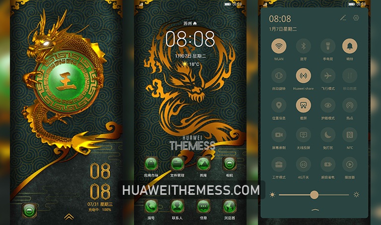 Coiled Dragon Theme for EMUI 10/9 and MagicUI 3/2