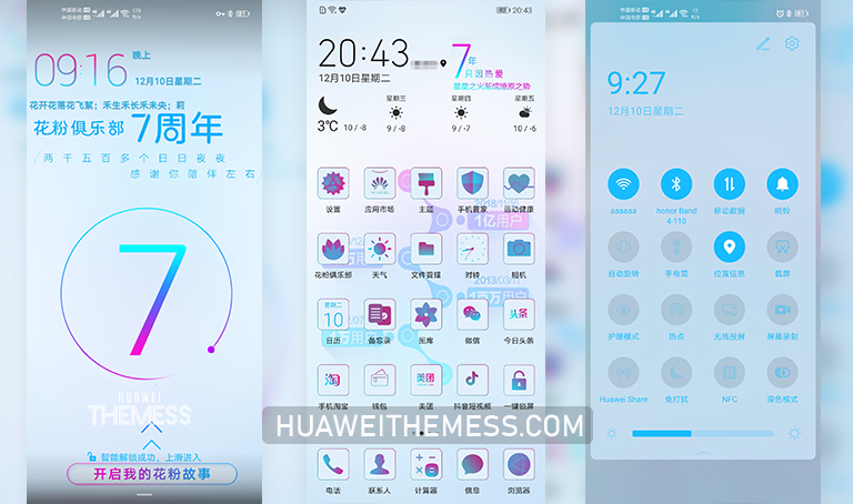 QinainTou theme for EMUI 11/10 and MagicUI 4/3