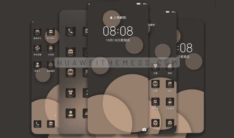 Brown Jie Theme for EMUI 12/11/10/9 and MagicUI 5/43/2