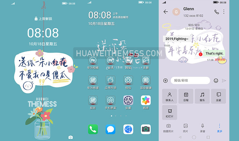 Chinese Flower Theme EMUI 12/11/10/9 and MagicUI 5/4/3/2