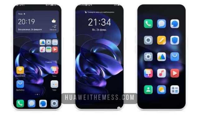 EMUI Themes for Huawei Devices