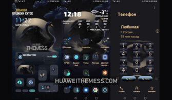 BlackSwan Theme for EMUI 12/11/10/9 and MagicUI 5/4/3/2