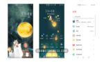 Full Moon Theme for EMUI, HarmonyOS and MagicUI