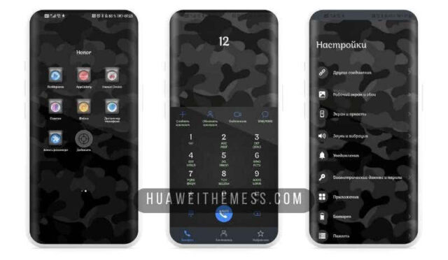 Colorful and Vibrant EMUI Theme for Huawei Devices